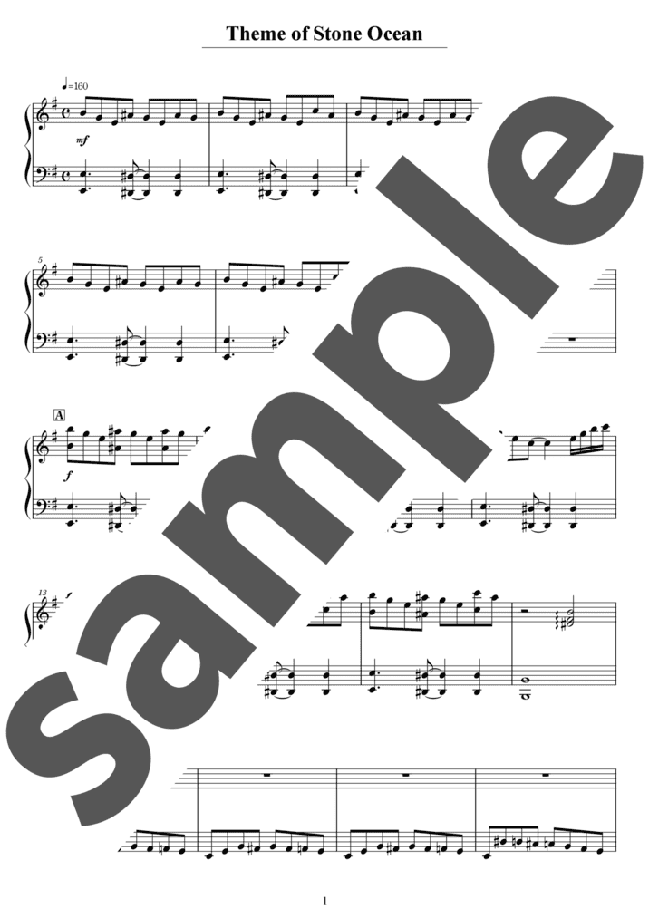 ピアノ楽譜】strawberry / BUMP OF CHICKEN（ソロ / 中上級）