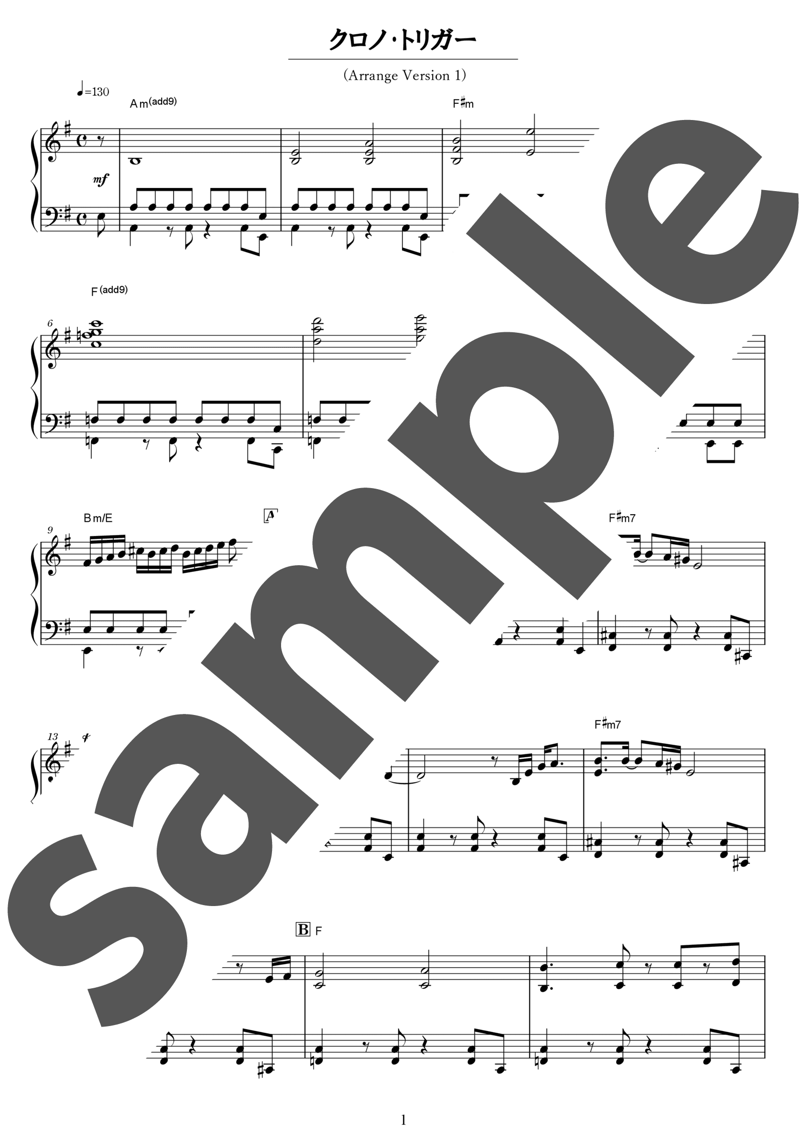 ピアノ楽譜】クロノ・トリガー / 光田康典（ソロ / 中級）