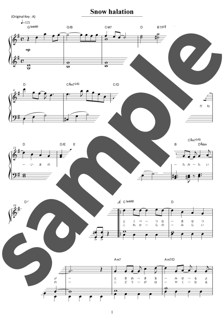 ピアノ楽譜】みんなみくみくにしてあげる♪ / ika_mo（ソロ / 初中級）