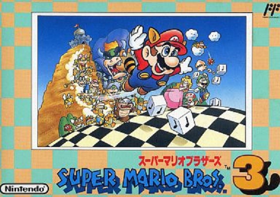 スーパーマリオブラザーズ3」ファミコンソフトの最高傑作と銘打たれて