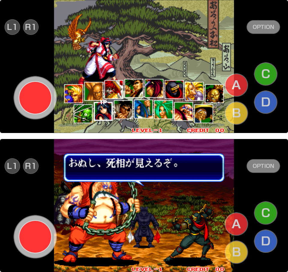 真サムライスピリッツ 覇王丸地獄変 アケアカNEOGEOのレビューと序盤