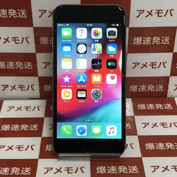 SIMフリー iPhone6 商品一覧 | 中古スマホ販売のアメモバマーケット