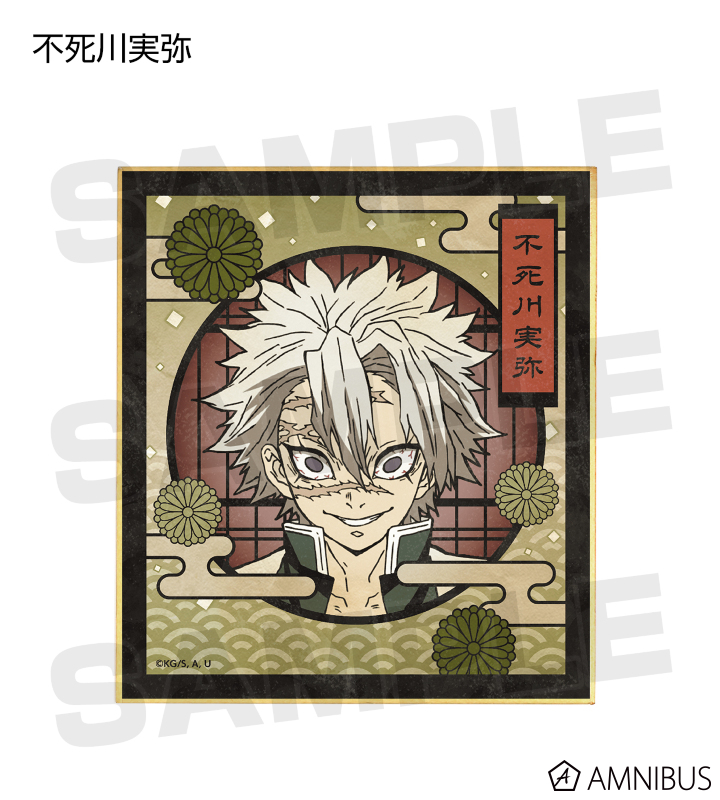 AMNIBUS-日常使いできるアニメグッズの通販サイト-