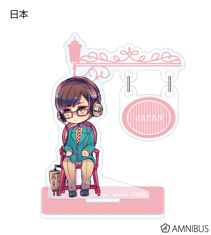 ヘタリア World☆Stars - トレーディングゆらゆらサインアクリル