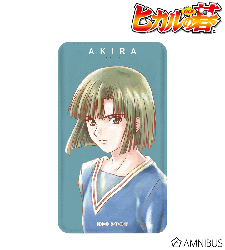 ヒカルの碁 塔矢アキラ ラミネートカード ラミカ ヒカルの碁 塔矢