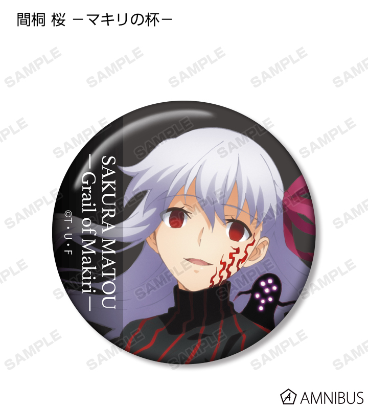 劇場版「Fate/stay night [Heaven's Feel]」 - トレーディング缶バッジ