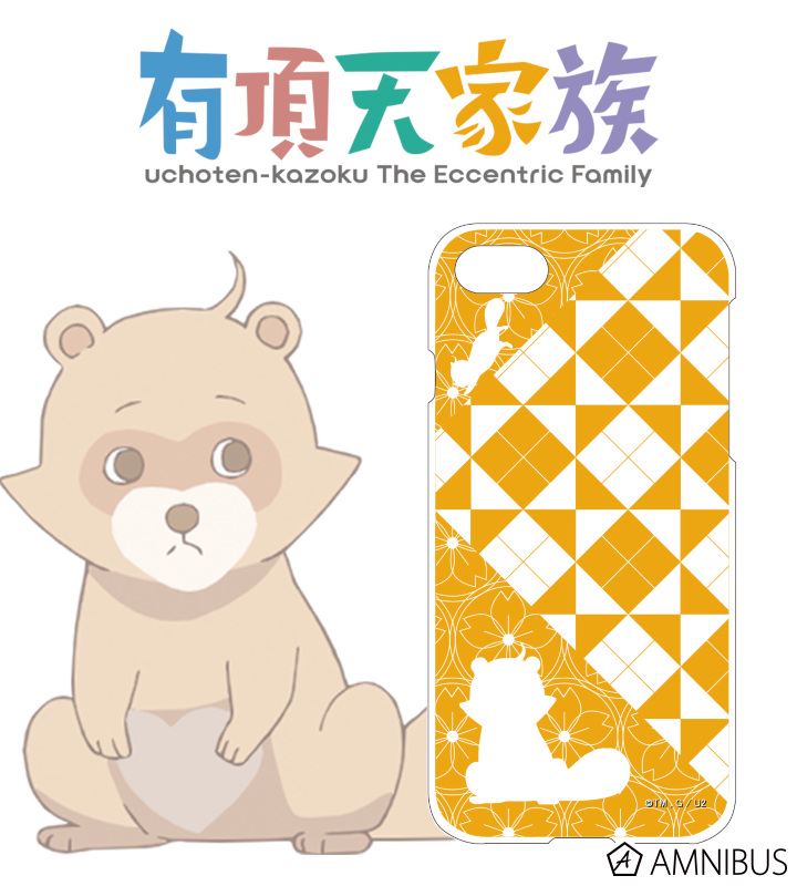 有頂天家族2 - ハードケース 下鴨矢四郎 | AMNIBUS(アムニバス)
