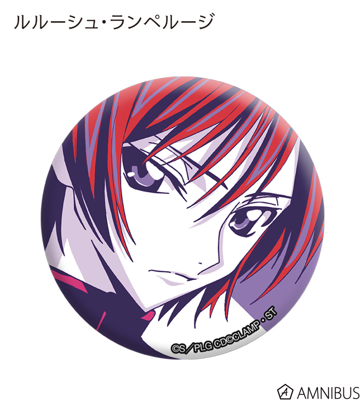 全11種 コードギアス 反逆のルルーシュⅢ 皇道 アクリルキーホルダー