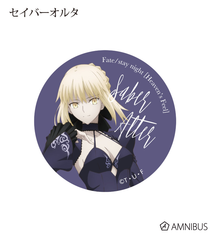 AMNIBUS-日常使いできるアニメグッズの通販サイト-