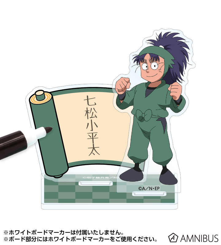 AMNIBUS-日常使いできるアニメグッズの通販サイト-