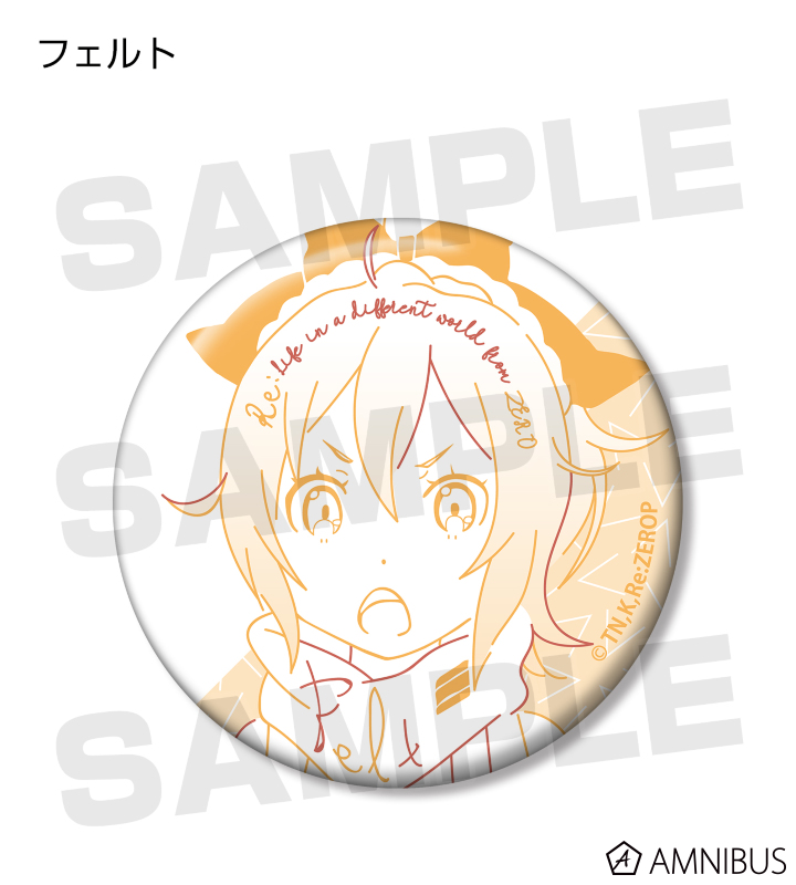 AMNIBUS-日常使いできるアニメグッズの通販サイト-