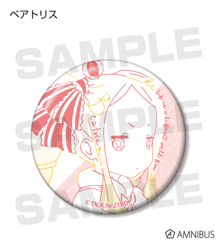 AMNIBUS-日常使いできるアニメグッズの通販サイト-