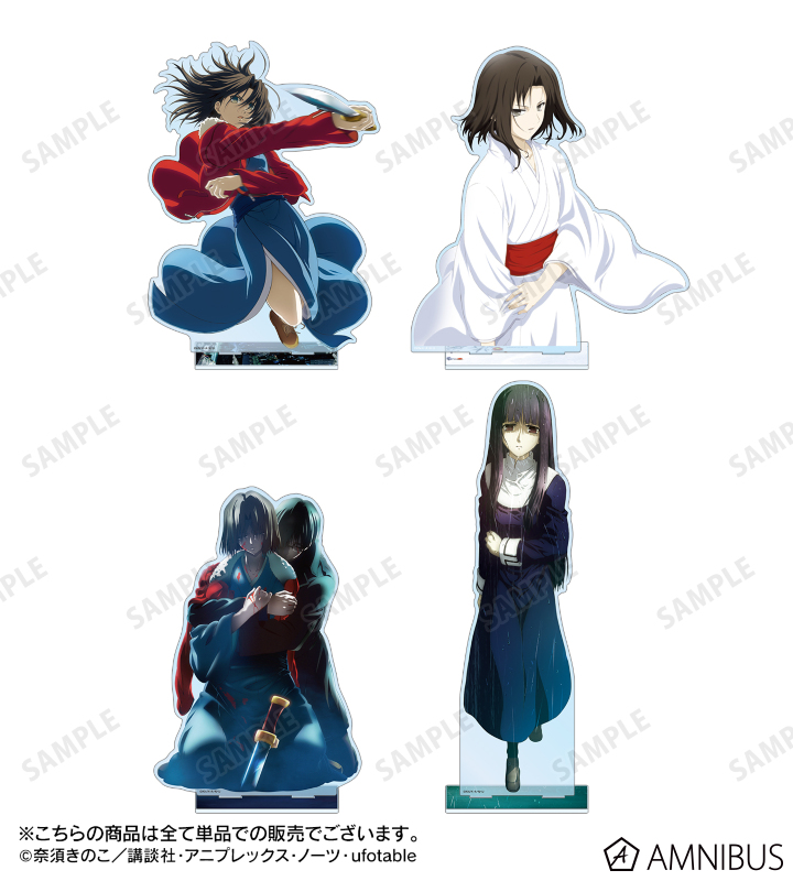 AMNIBUS-日常使いできるアニメグッズの通販サイト-