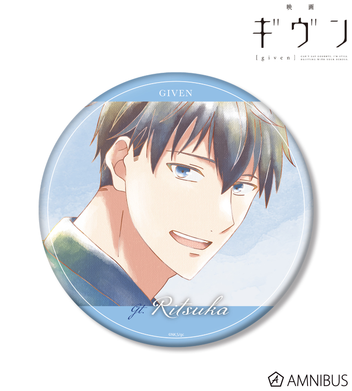 ギヴン キャラバッジコレクション 缶バ セット 上ノ山立夏 ギヴン