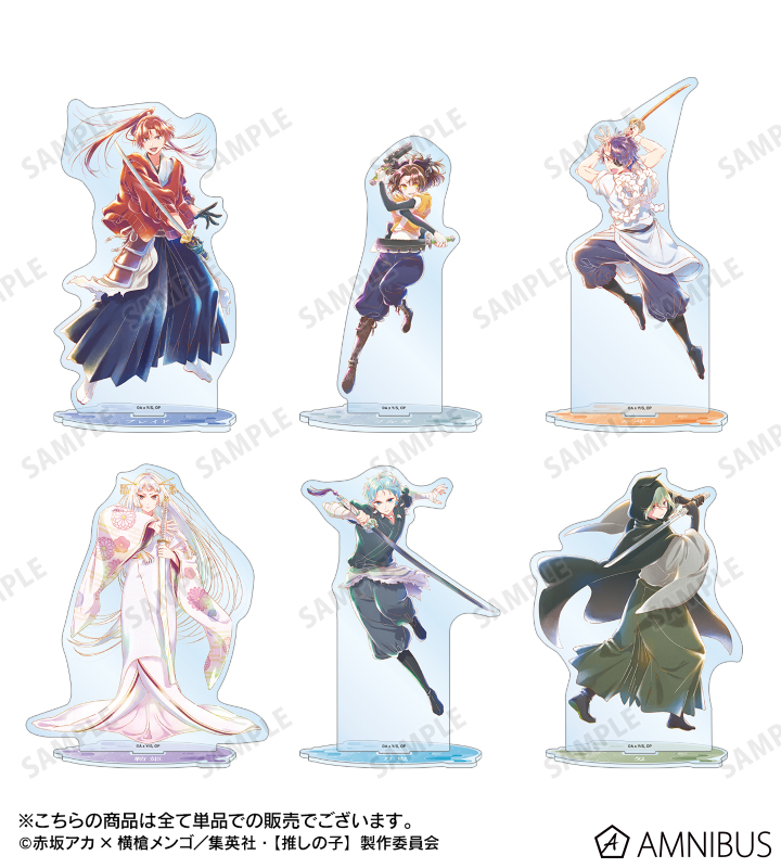 AMNIBUS-日常使いできるアニメグッズの通販サイト-