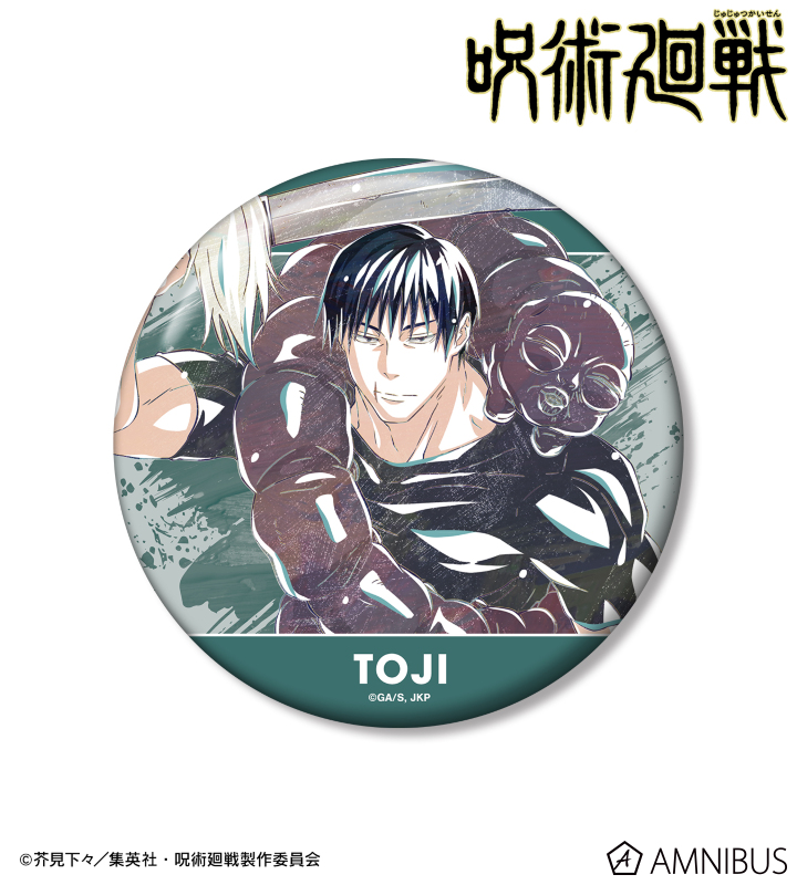 呪術廻戦 オールスター缶バッジ 懐玉・玉折 伏黒甚爾 59番 31点 2024年