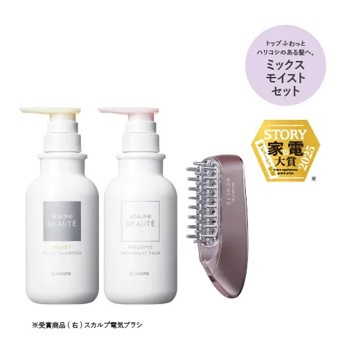 アンファースカルプD公式通販 | 予防医学のアンファーストア