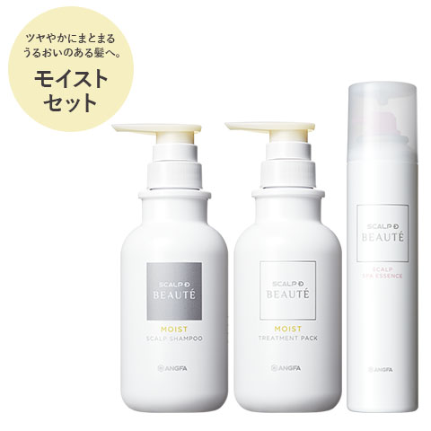 アンファースカルプD公式通販 | 予防医学のアンファーストア