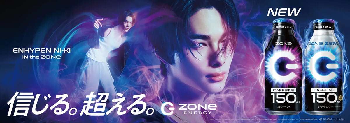 渋谷に150人のENHYPEN・NI-KIが登場 「ZONe ENERGY」リニューアルで