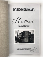 ニュー新宿／New Shinjuku - 森山大道 | AKIO NAGASAWA