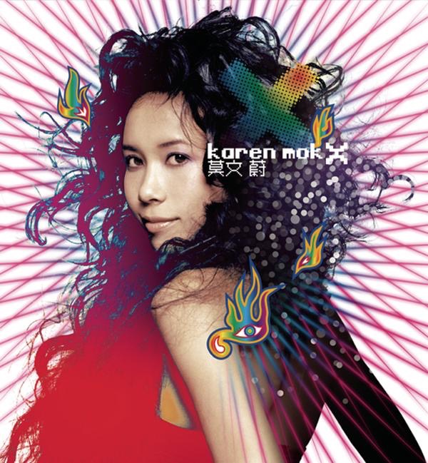莫文蔚[Karen Mok] - X - User Reviews - Album of The Year