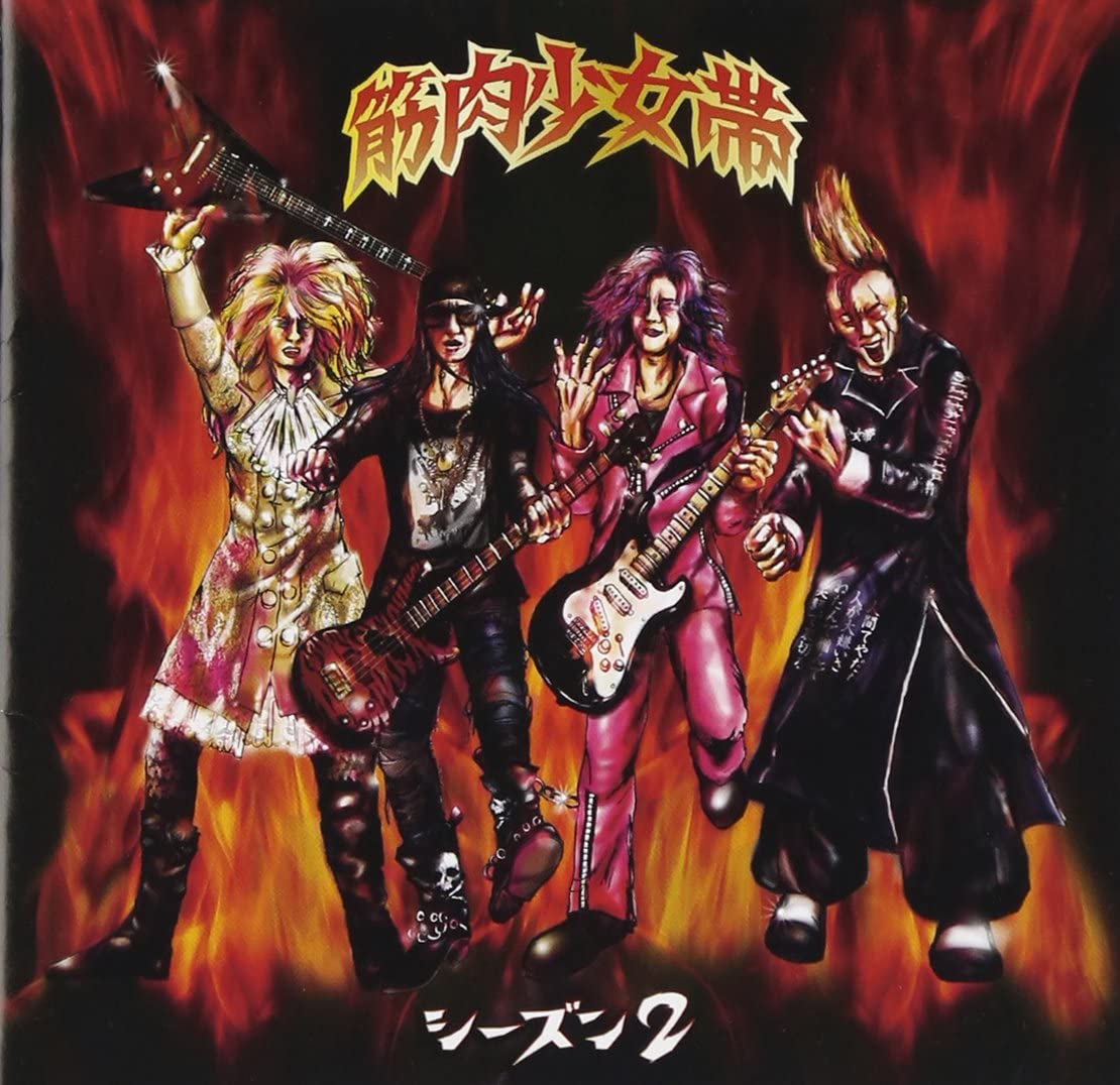 筋肉少女帯 [Kinniku Shōjotai] - Season2 - Reviews - Album of The Year