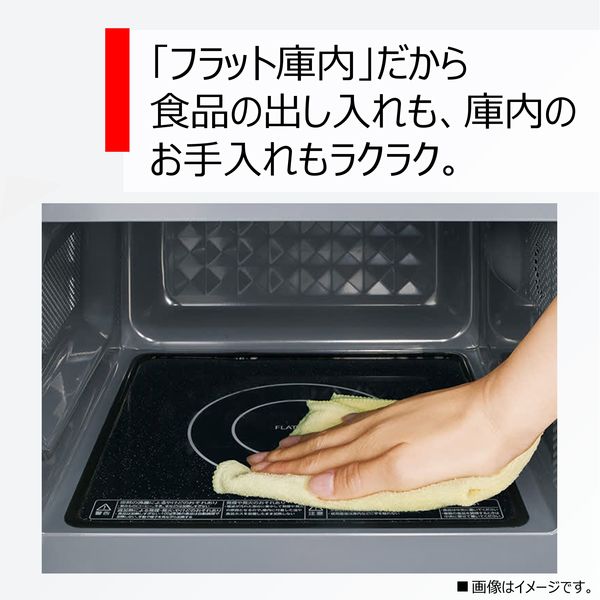 東芝 電子レンジ ER-M17Y(W) 1台 - アスクル