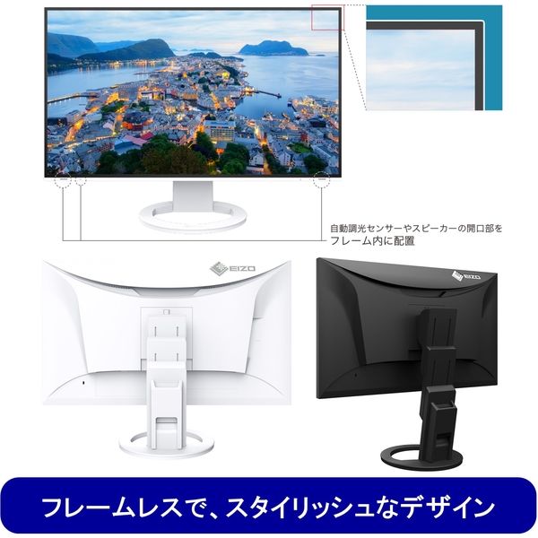 EIZO FlexScan EV2795 ホワイト Amazon.co.jp: EIZO 新オフィス向けデイジーチェーン対応モニター