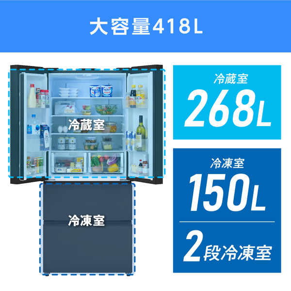 アイリスオーヤマ株式会社 冷凍冷蔵庫 418L ブラック IRGN-42A-B 1台