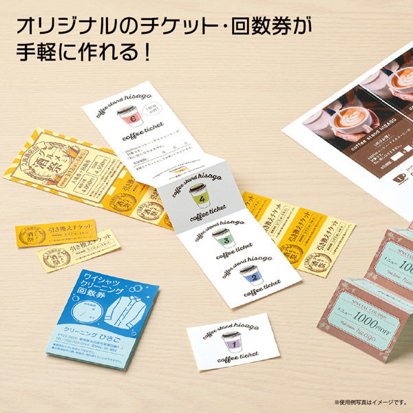 ヒサゴ 自分で作れるチケット・回数券 A4 6枚綴り ブルー PK503S 1