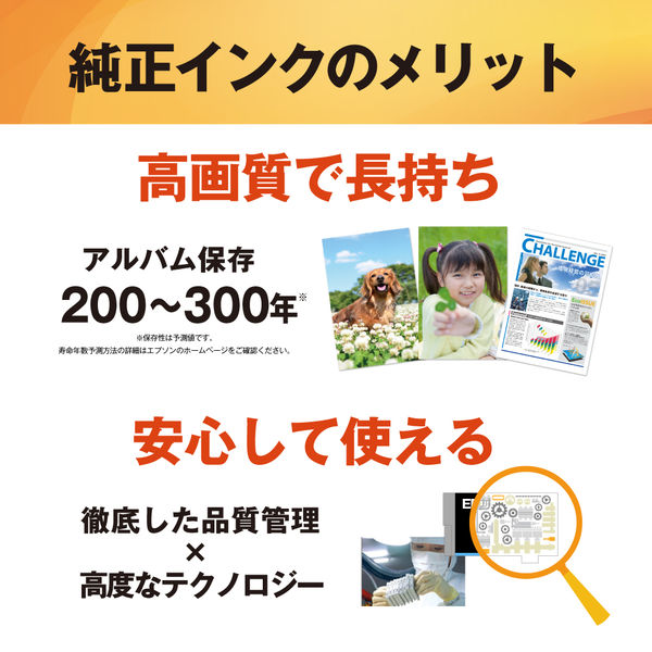 エプソン (EPSON) KUI-6CL-L(クマノミ) 純正インクカートリッジ 6色