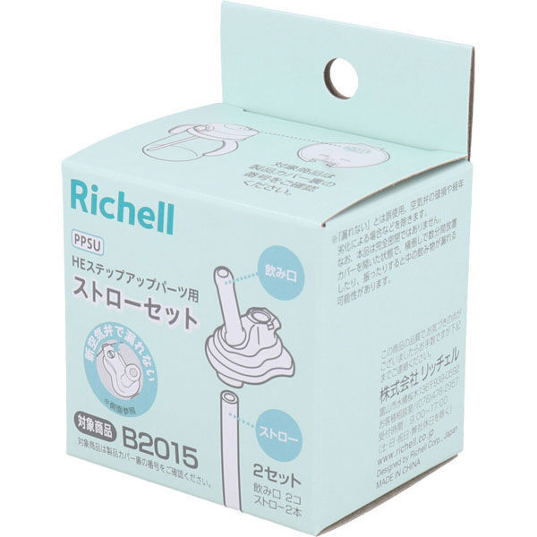 ホレ 粉ミルク 3箱 Holle Bio 2 粉ミルク 3箱セット ホレ オーガニック