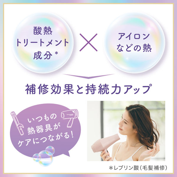 ルシードエル #質感再整トリートメント 380g キンモクセイ