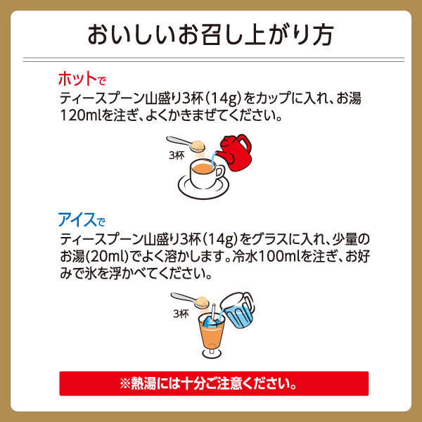 meito ロイヤルミルクティー 1袋（350g） - アスクル