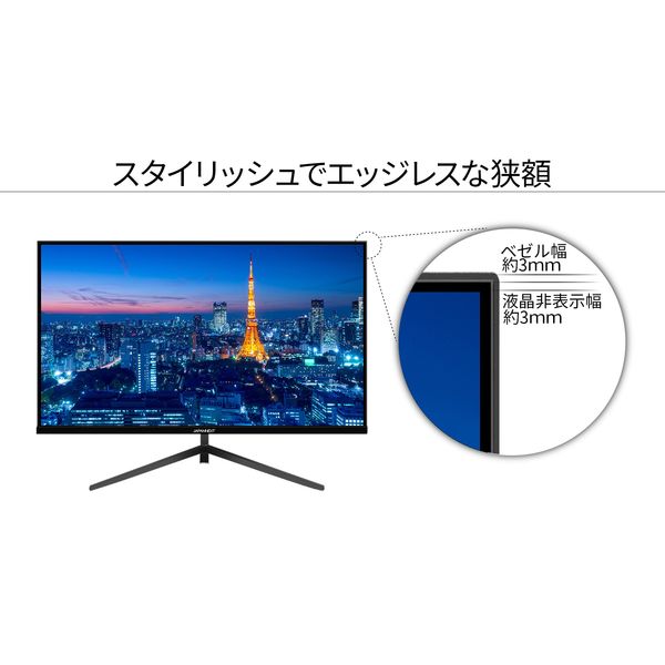 JAPANNEXT 23.8インチ液晶モニター USB Type-C接続対応 JN-IPS238F