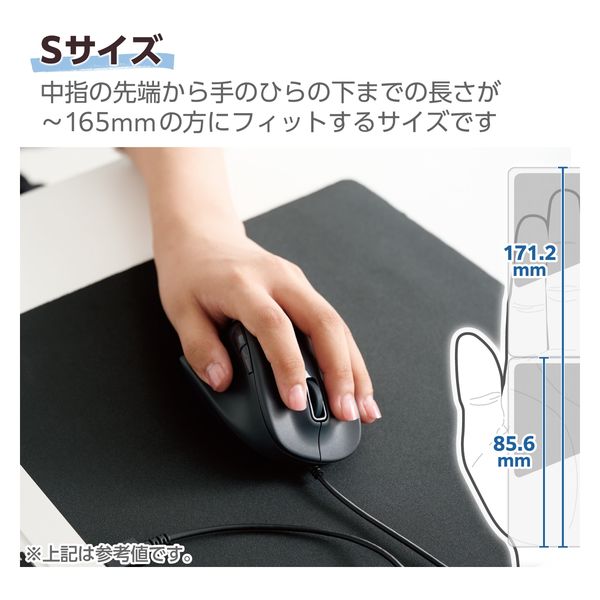 有線マウス 静音 5ボタン 左手専用 Sサイズ 小型 ブラック M