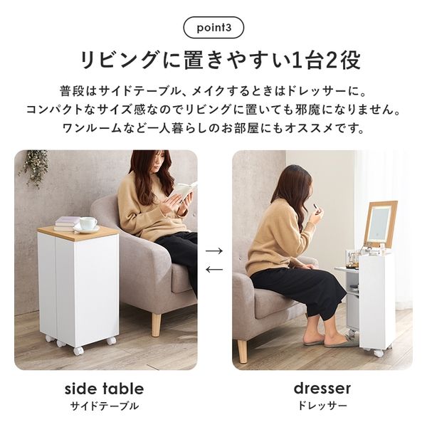 軒先渡し】萩原 コスメワゴン 幅305×奥行345×高さ640mm ダークブラウン