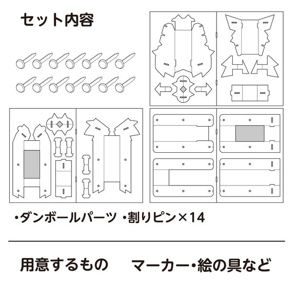 アーテック マジックハンド 工作キットかみつきドラゴン 55903