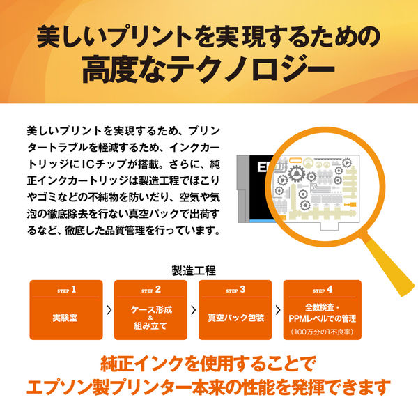 エプソン (EPSON) IB09KA(電卓) 純正インクカートリッジ ブラック 1個