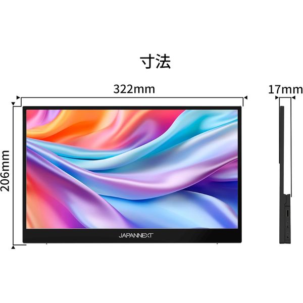 JAPANNEXT 14.1インチ ワイド モバイルモニター JNーMDーIPS141FHDR 1