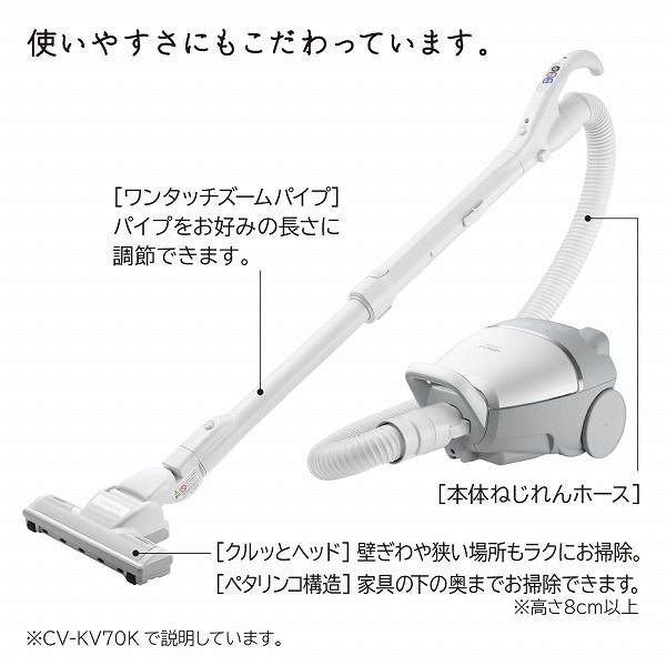 日立 掃除機 紙パック式 CV-KV70K W ホワイト 日本製 強烈パワー600W