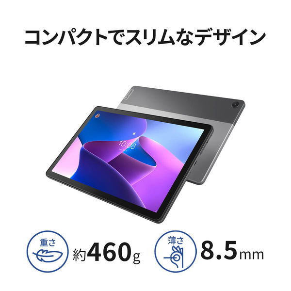 Lenovo Tab M10 (3rd Gen) レノボ 10.1インチ タブレット ZAAE0037JP 1