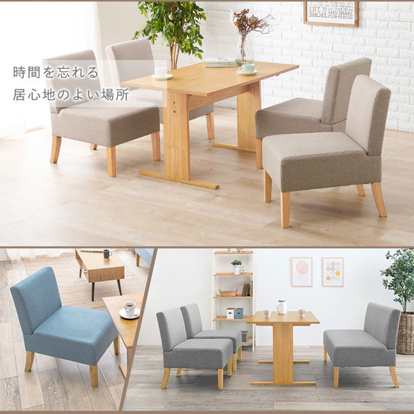 軒先渡し】萩原 ダイニングチェア ベージュ FL-8614NA-BE 1脚（直送品