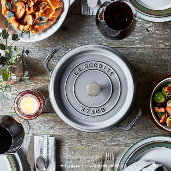 Staub ストウブ鍋 22cm グレー 【公式通販】