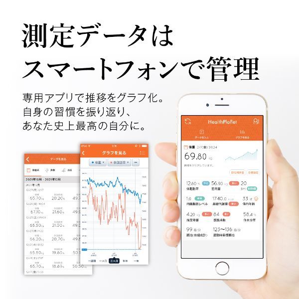 タニタ 体重計 体組成計 ゴールド 50g単位 筋肉の質が分かる アプリで
