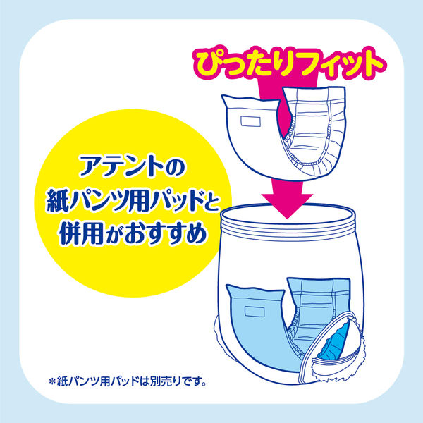 アテント 夜1枚安心パンツ はき心地すっきり 男女共用 Mサイズ 1パック