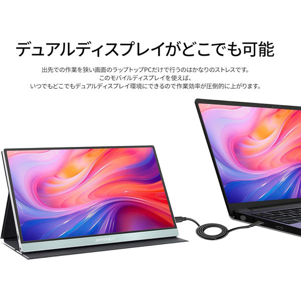 JAPANNEXT 13.3インチ ワイド タッチパネルモバイルディスプレイ JN-MD