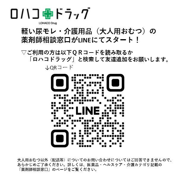 ライフリー さわやかパッド特に多い時も長時間安心用 270cc 16枚入