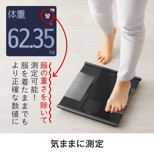 タニタ 体重計 体組成計 bluetooth wifi 自動認識 乗るピタ 筋質 RD