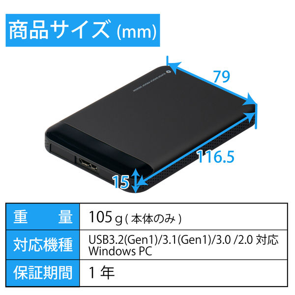 SSD 外付け 960GB ハードウェア暗号化 USB3.2（Gen1）ブラック ESD